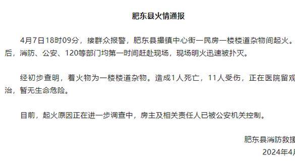 薪资网站：奇才和奥莫鲁伊的合同为两年272万 24-25赛季不受保障